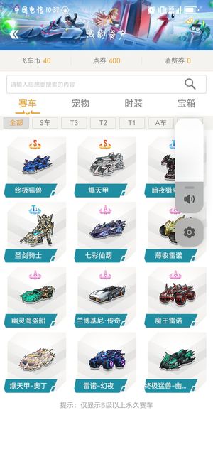 作为球队的