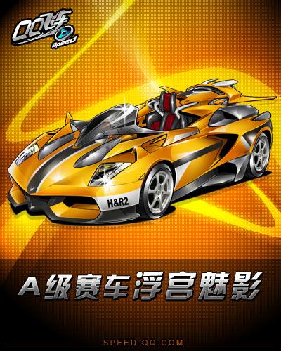 那么他们的 那么他们的