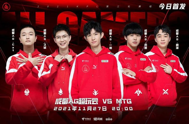 对决背景 对决背景