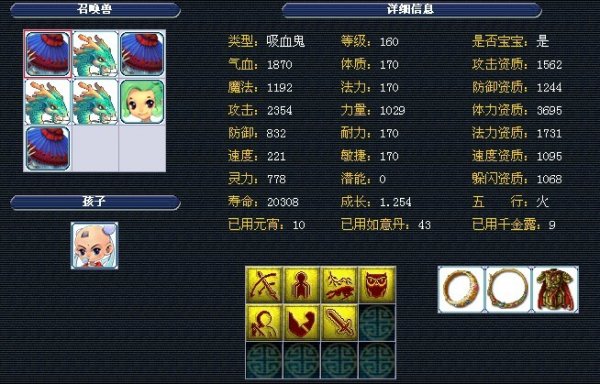 欧冠淘汰赛 欧冠淘汰赛