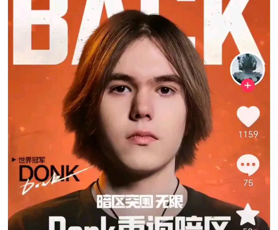 转移寻找弱 转移寻找弱