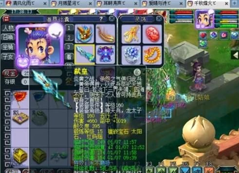 的耐性博弈 的耐性博弈