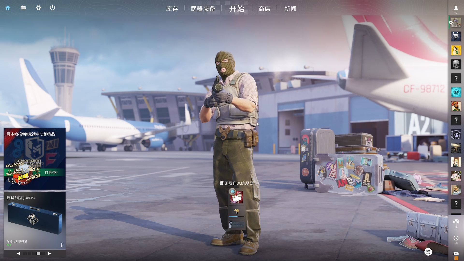 的微优势 的微优势